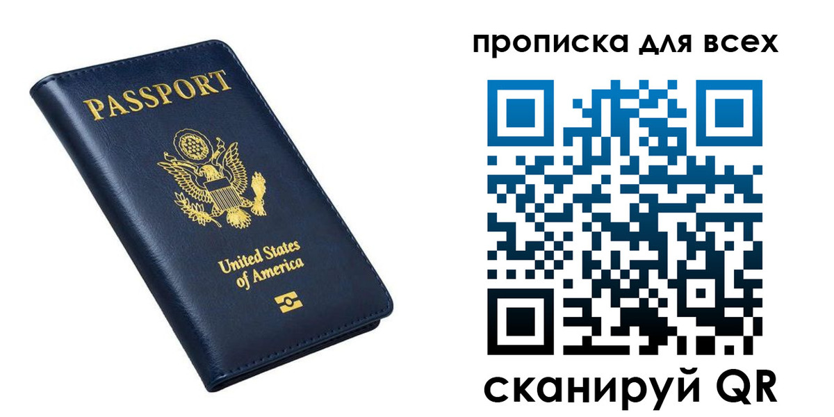 миграционный учет в Лабытнанги
