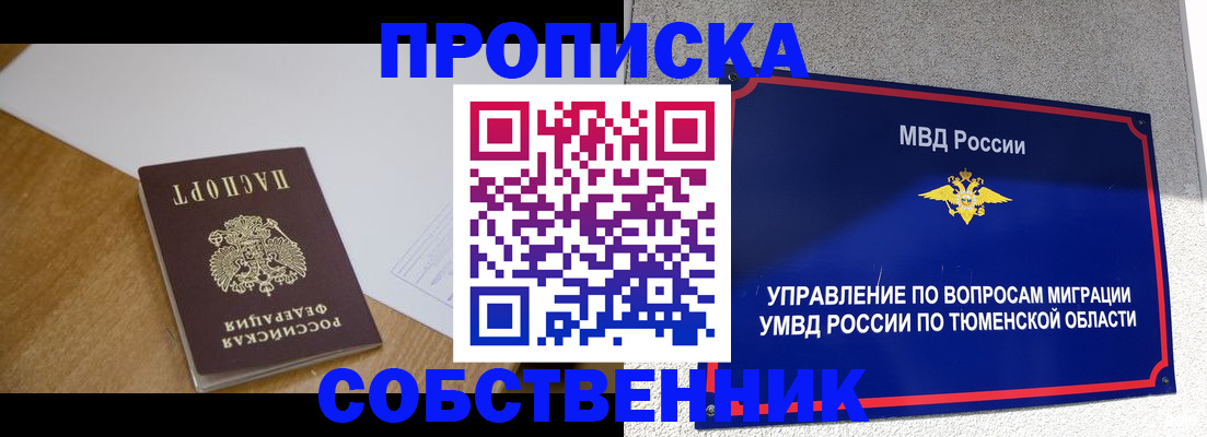 регистрация для дет. сада в Лабытнанги