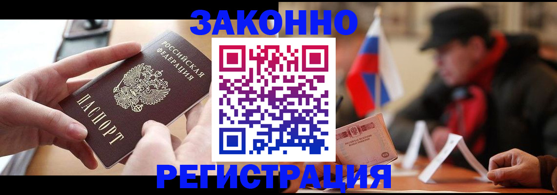 форма 3 в Лабытнанги