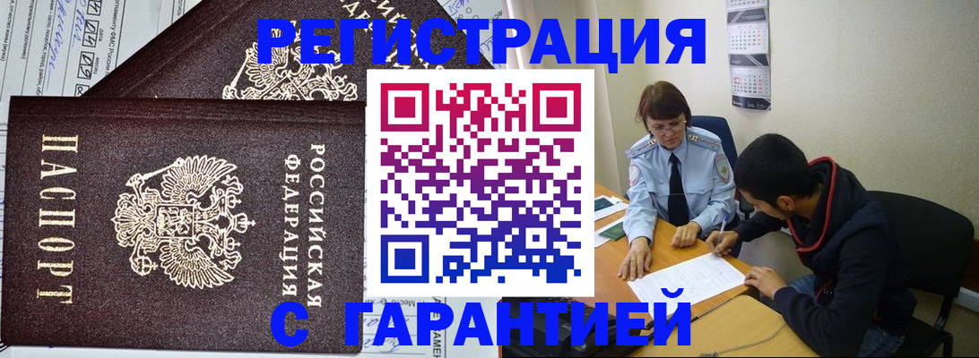 регистрация для дет. сада в Лабытнанги